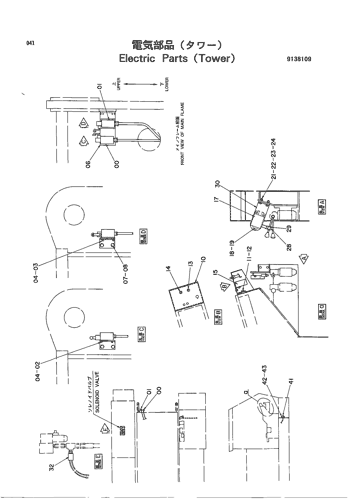 ELECTRIC PARTS (TOWER)