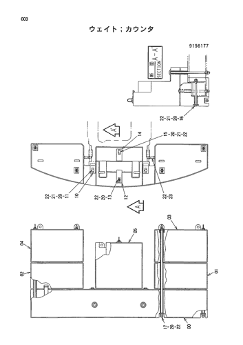 WEIGHT;COUNTER