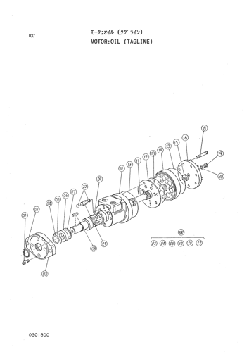 MOTOR;OIL (TAGLINE)