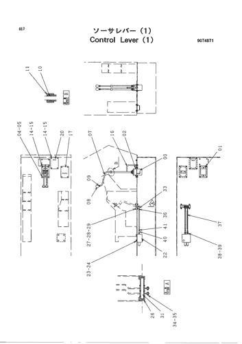 CONTROL LEVER (1)