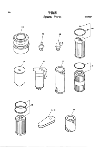 SPARE PARTS