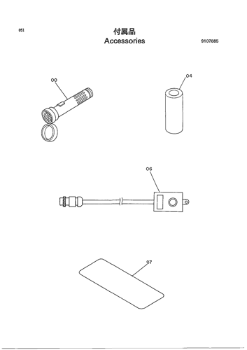 ACCESSORIES