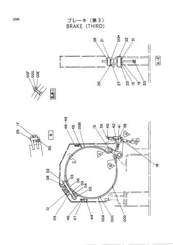 BRAKE (THIRD)