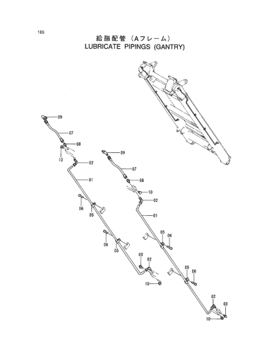 LUBRICATE PIPINGS (GANTRY)