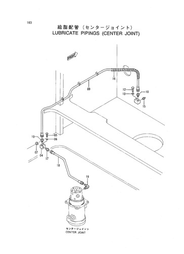 LUBRICATE PIPINGS (CENTER JOINT)