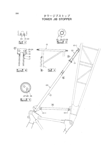 TOWER JIB