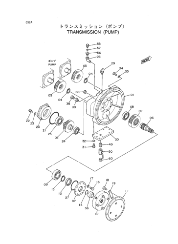 TRANSMISSION (PUMP)
