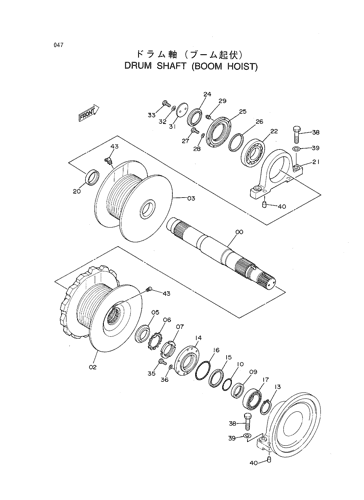 DRUM SHAFT (BOOM HOIST)