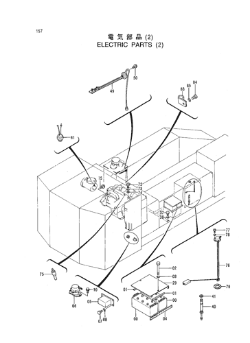 ELECTRIC PARTS (2)