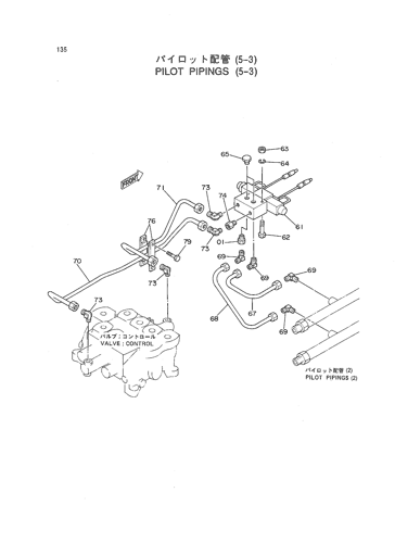 PILOT PIPINGS (5-3)