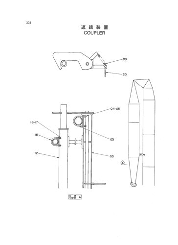 COUPLER