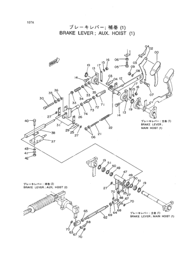 BRAKE LEVER; AUX. HOIST (1)