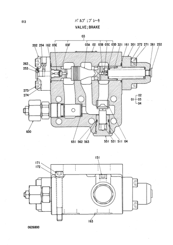 VALVE;BRAKE