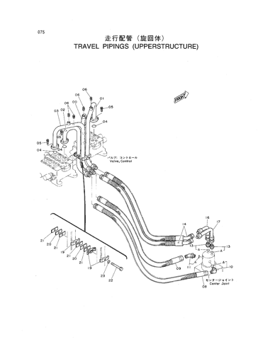TRAVEL PIPINGS (UPPERSTRUCTURE)