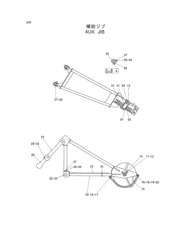 AUX. JIB