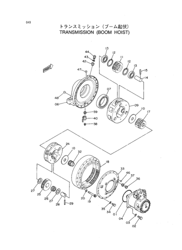 TRANSMISSION (BOOM HOIST)