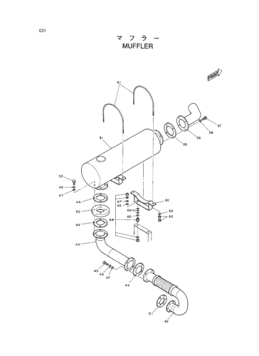 MUFFLER