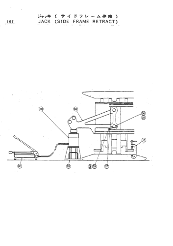JACK (SIDE FRAME RETRACT)