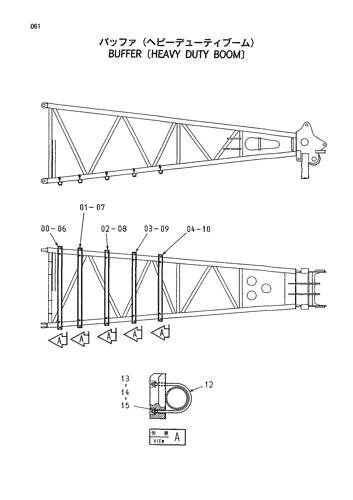 BUFFER (HEAVY DUTY BOOM)