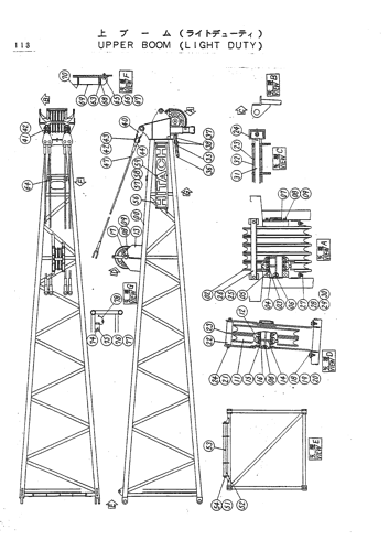UPPER BOOM (LIGHT DUTY)