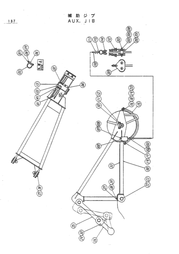AUX. JIB