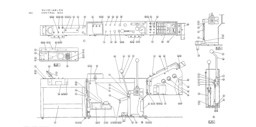 CONTROL BOX