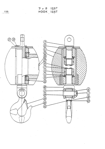 HOOK 12.5T