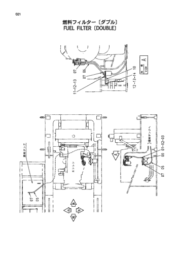 FUEL FILTER (DOUBLE)