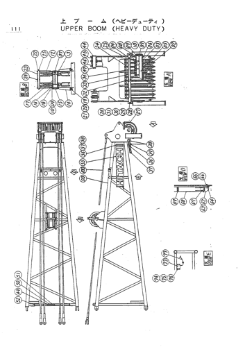 UPPER BOOM (HEAVY DUTY)