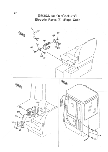 ELECTRIC PARTS (3) -ROPS CAB-