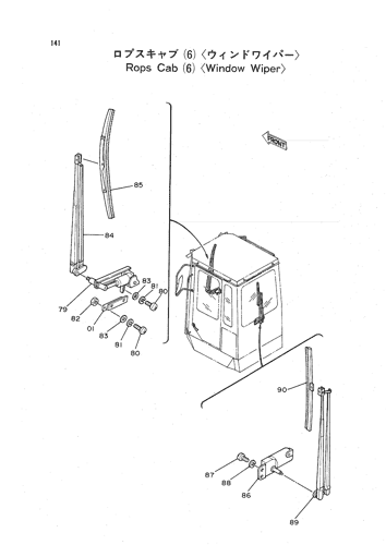 ROPS CAB (6) -WINDOW WIPER-