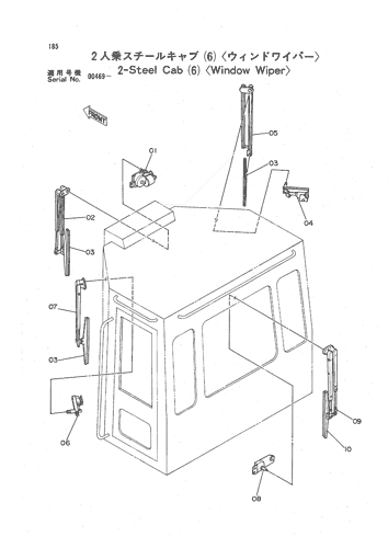 2-STEEL CAB (6) -WINDOW WIPER-