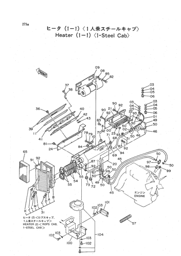 HEATER (1-1) -1-STEEL CAB-