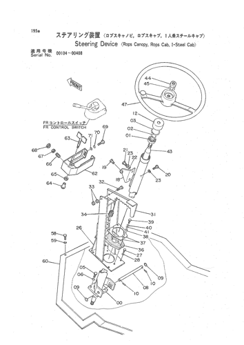 STEERING DEVICE -ROPS CANOPY, ROPS CAB, 1-STEEL CAB-