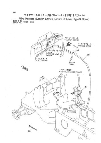 WIRE HARNESS (LOADER CONTROL LEVER) -2-LEVER TYPE- 4 SPOOL-