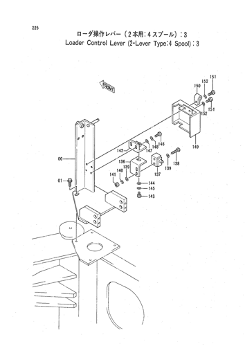 LOADER CONTROL LEVER (2-LEVER TYPE- 4 SPOOL)- 3