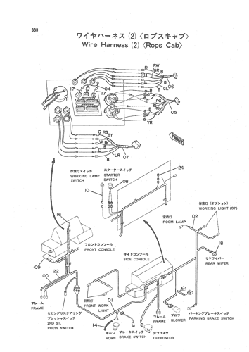 WIRE HARNESS (2) -ROPS CAB-