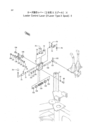 LOADER CONTROL LEVER (2-LEVER TYPE- 4 SPOOL)- 4