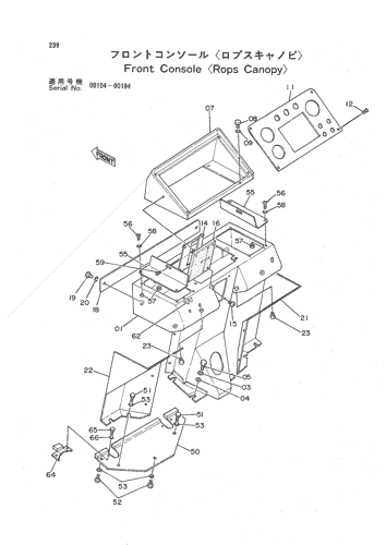FRONT CONSOLE -ROPS CANOPY-