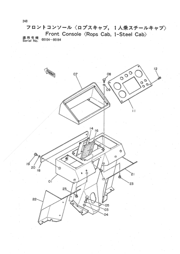 FRONT CONSOLE -ROPS CAB, 1-STEEL CAB-