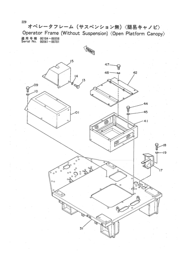 OPERATOR FRAME (WITHOUT SUSPENSION) -OPEN PLATFORM CANOPY-