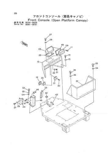 FRONT CONSOLE -OPEN PLATFORM CANOPY-