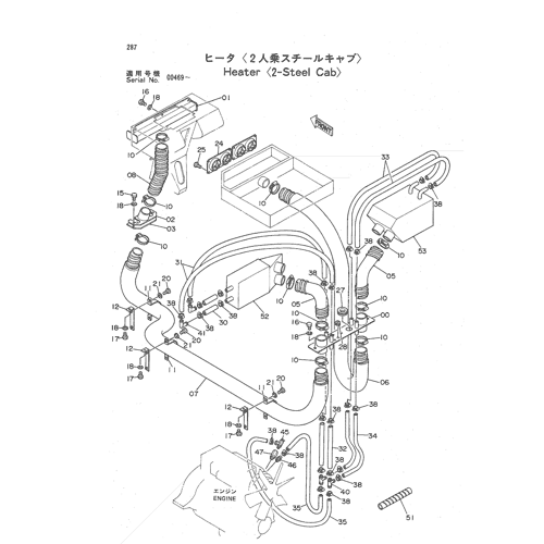 HEATER -2-STEEL CAB-