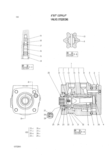 VALVE;STEERING