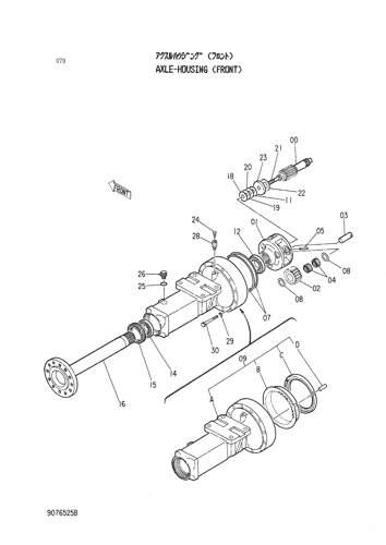 AXLE-HOUSING (FRONT)