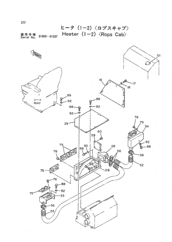 HEATER (1-2) -ROPS CAB-