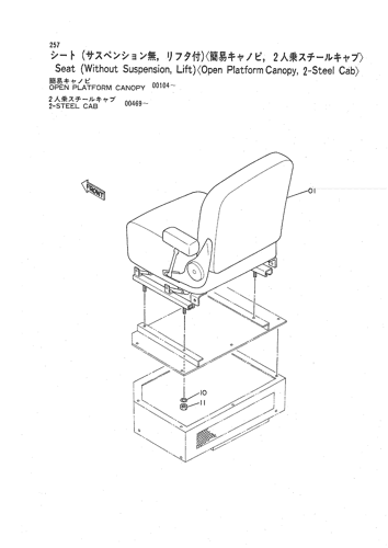 SEAT (WITHOUT SUSPENSION, LIFT) -OPEN PLATFORM CANOPY, 2-STEEL CA