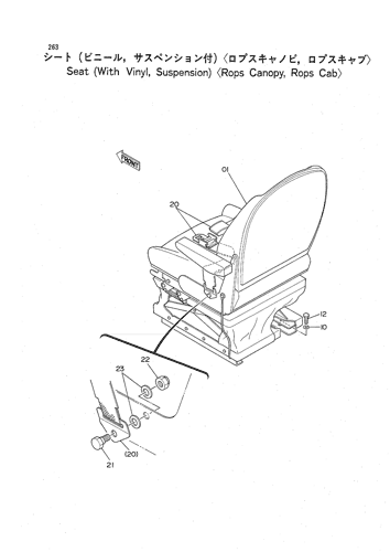 SEAT (WITH VINYL, SUSPENSION) -ROPS CANOPY, ROPS CAB-