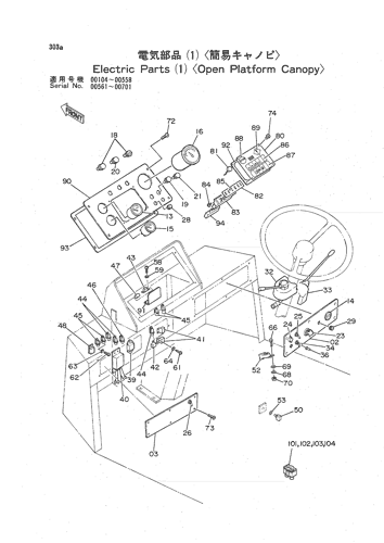 ELECTRIC PARTS (1) -OPEN PLATFORM CANOPY-