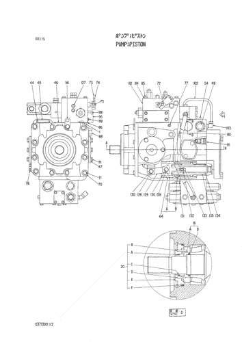 PUMP;PISTON
